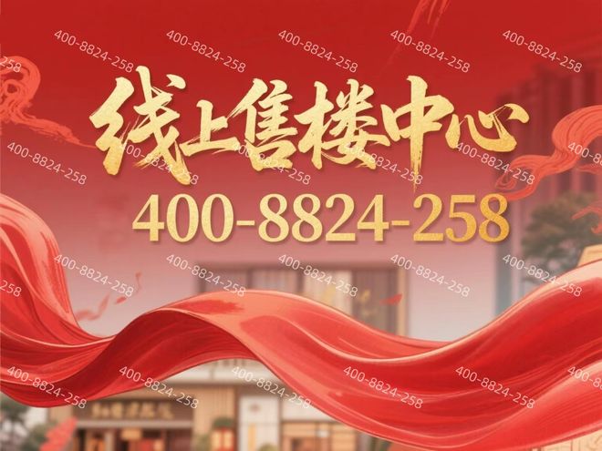 Kaiyun中国：聚焦华发虹桥四季售楼处发布：虹桥以匠心品质铸就传奇！