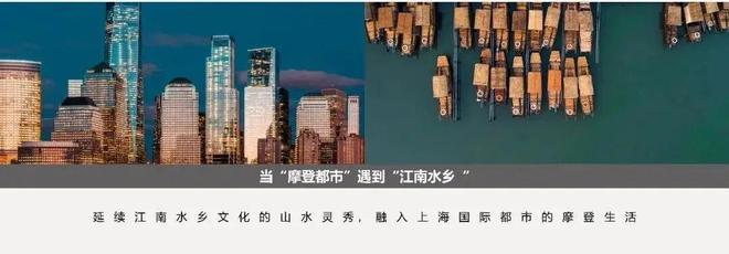 Kaiyun中国：聚焦华发虹桥四季售楼处发布：虹桥以匠心品质铸就传奇！(图3)