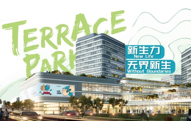 Kaiyun中国：聚焦华发虹桥四季售楼处发布：虹桥以匠心品质铸就传奇！(图16)