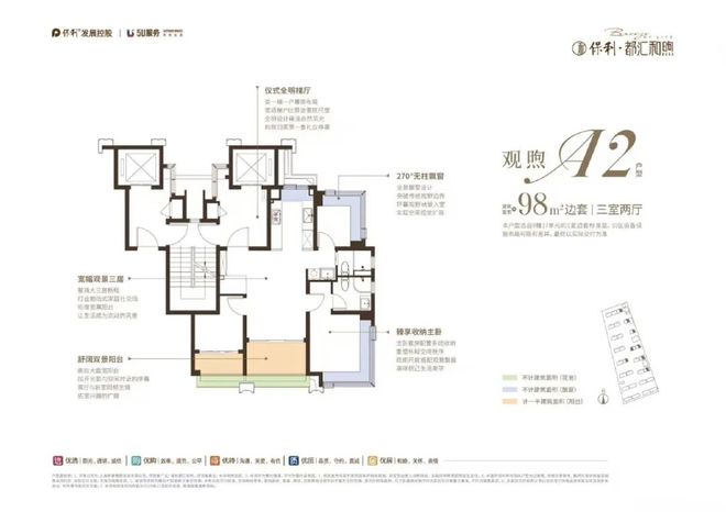 开云网站：十一月百度热搜@保利都汇和煦售楼处电话：顶奢生活之选(图17)