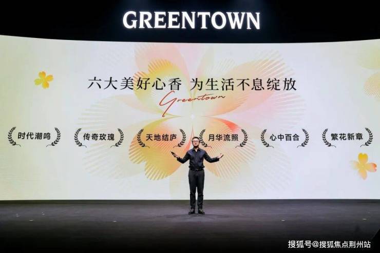 Kaiyun中国：绿城潮鸣外滩(售楼处)-潮鸣外滩售楼处电线盘详情-交房时间-地址-最新房价户型图-小区环境-楼盘详情-交房时间-周边配套-电话(图4)