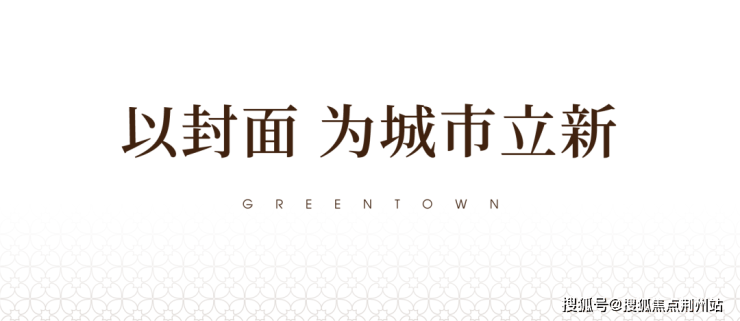 Kaiyun中国：绿城潮鸣外滩(售楼处)-潮鸣外滩售楼处电线盘详情-交房时间-地址-最新房价户型图-小区环境-楼盘详情-交房时间-周边配套-电话(图3)