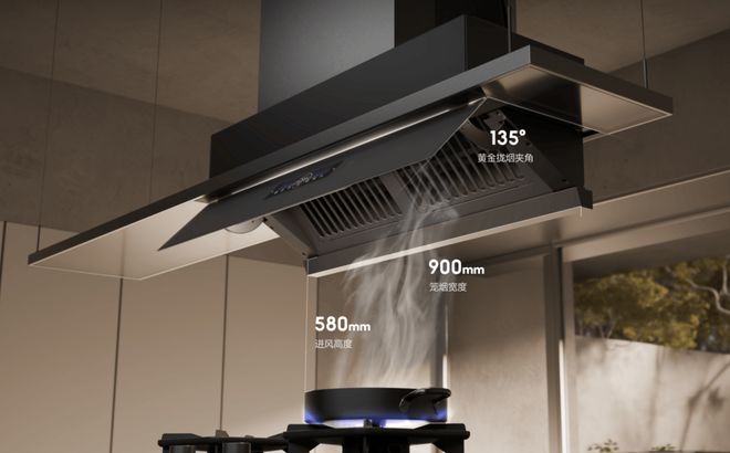 Kaiyun中国：国际领先认证方太首创隐形油烟机以三隐科技定义高端厨电新标准(图4)