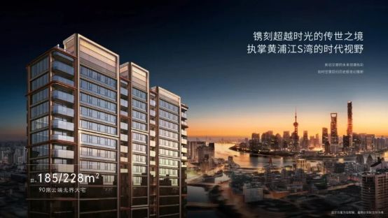 开云网站：十一月百度热搜@中粮北外滩壹号售楼处电话：顶奢生活之选