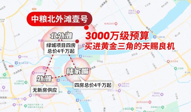 开云网站：十一月百度热搜@中粮北外滩壹号售楼处电话：顶奢生活之选(图4)