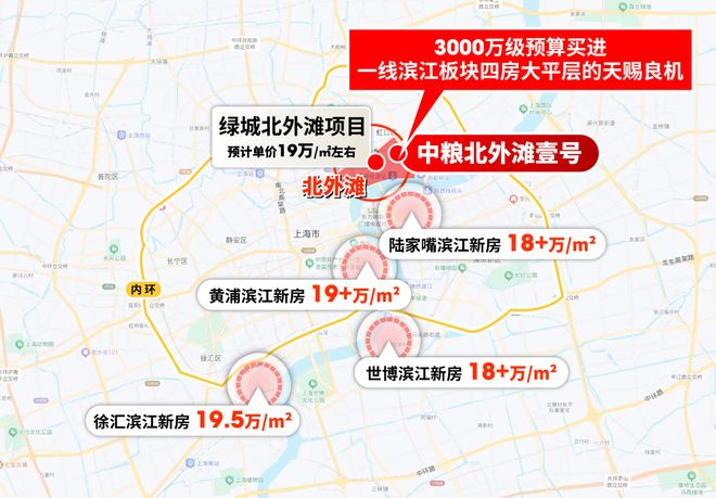 开云网站：十一月百度热搜@中粮北外滩壹号售楼处电话：顶奢生活之选(图5)