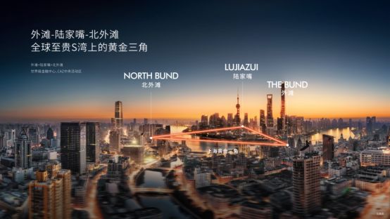 开云网站：十一月百度热搜@中粮北外滩壹号售楼处电话：顶奢生活之选(图10)