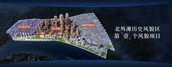 开云网站：十一月百度热搜@中粮北外滩壹号售楼处电话：顶奢生活之选(图11)