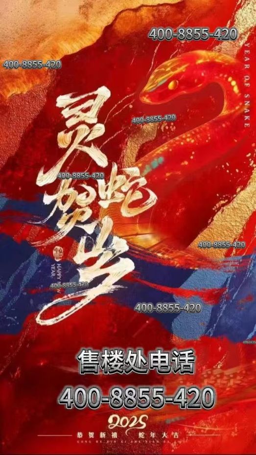 Kaiyun中国：招商象屿·星耀翠湾售楼处浦东星耀之地谱写生活华美乐章(图19)