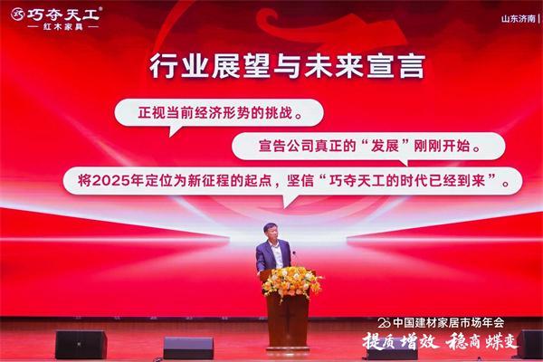 开云网站：传世精品红木品牌巧夺天工：逆流破局掌握“反脆弱”密码