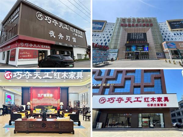 开云网站：传世精品红木品牌巧夺天工：逆流破局掌握“反脆弱”密码(图2)