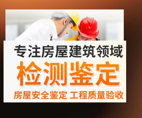 开云网站：杭州2025装修工程监理场景化推荐（含验房等多服务）