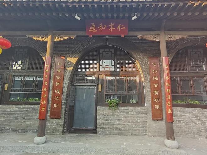 开云网站：山西这座百年古庙为什么弥漫着一股药香？(图7)