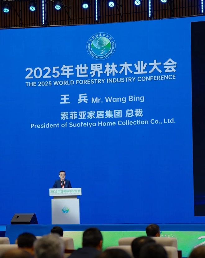 Kaiyun中国：索菲亚技术破局启示录：家居业如何接住“十五五”红利？