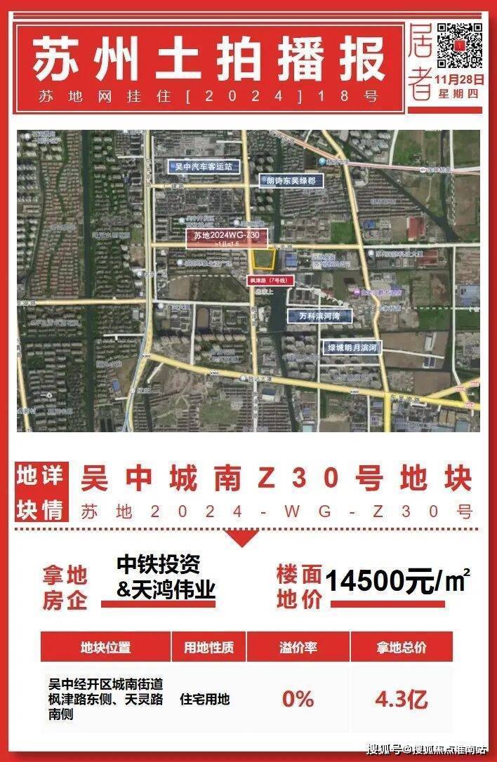 Kaiyun中国：中铁咏月台售楼处首页-中铁咏月台售楼处电话-开盘时间-房价-户型-楼盘详情-周边环境-户型-价格-地址-楼盘详情-电话-交房时间(图7)