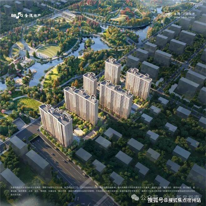开云网站:AI热搜)金隅公园东序咨询网站-2025金隅公园东序热线(售楼处中心)欢迎您-周边环境-户型-地址-楼盘详情-户型配套-售楼处电话(图2)