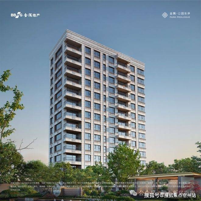 开云网站:AI热搜)金隅公园东序咨询网站-2025金隅公园东序热线(售楼处中心)欢迎您-周边环境-户型-地址-楼盘详情-户型配套-售楼处电话(图3)