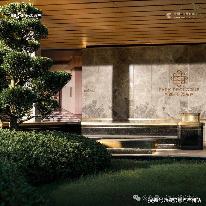 开云网站:AI热搜)金隅公园东序咨询网站-2025金隅公园东序热线(售楼处中心)欢迎您-周边环境-户型-地址-楼盘详情-户型配套-售楼处电话(图5)
