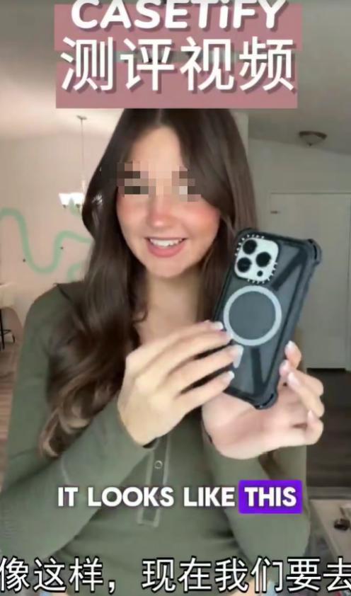 开云网站:二手炒至3000元!手机壳界“爱马仕”闷声发大财让老外疯狂上头(图8)