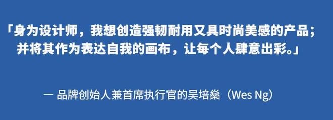 开云网站:二手炒至3000元!手机壳界“爱马仕”闷声发大财让老外疯狂上头(图18)