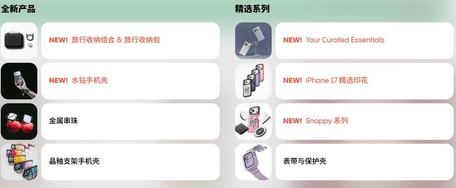 开云网站:二手炒至3000元!手机壳界“爱马仕”闷声发大财让老外疯狂上头(图25)