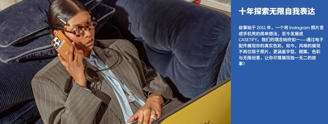 开云网站:二手炒至3000元!手机壳界“爱马仕”闷声发大财让老外疯狂上头(图22)