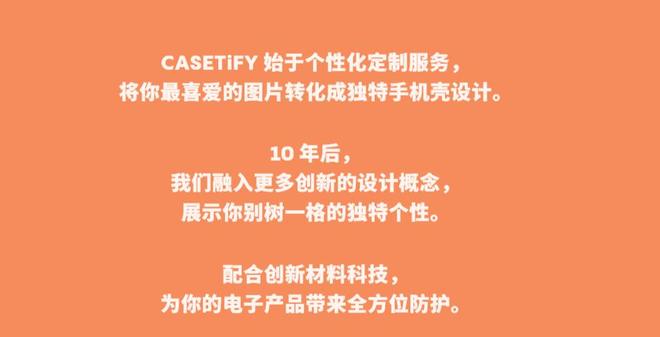 开云网站:二手炒至3000元!手机壳界“爱马仕”闷声发大财让老外疯狂上头(图33)