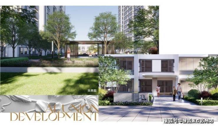 开云网站：金隅公园东序(营销中心)-金隅公园东序销售中心(售楼处)-楼盘欢迎您-地址-价格-户型-小区环境-楼盘详情-交房时间-周边配套-售楼处电话(图13)