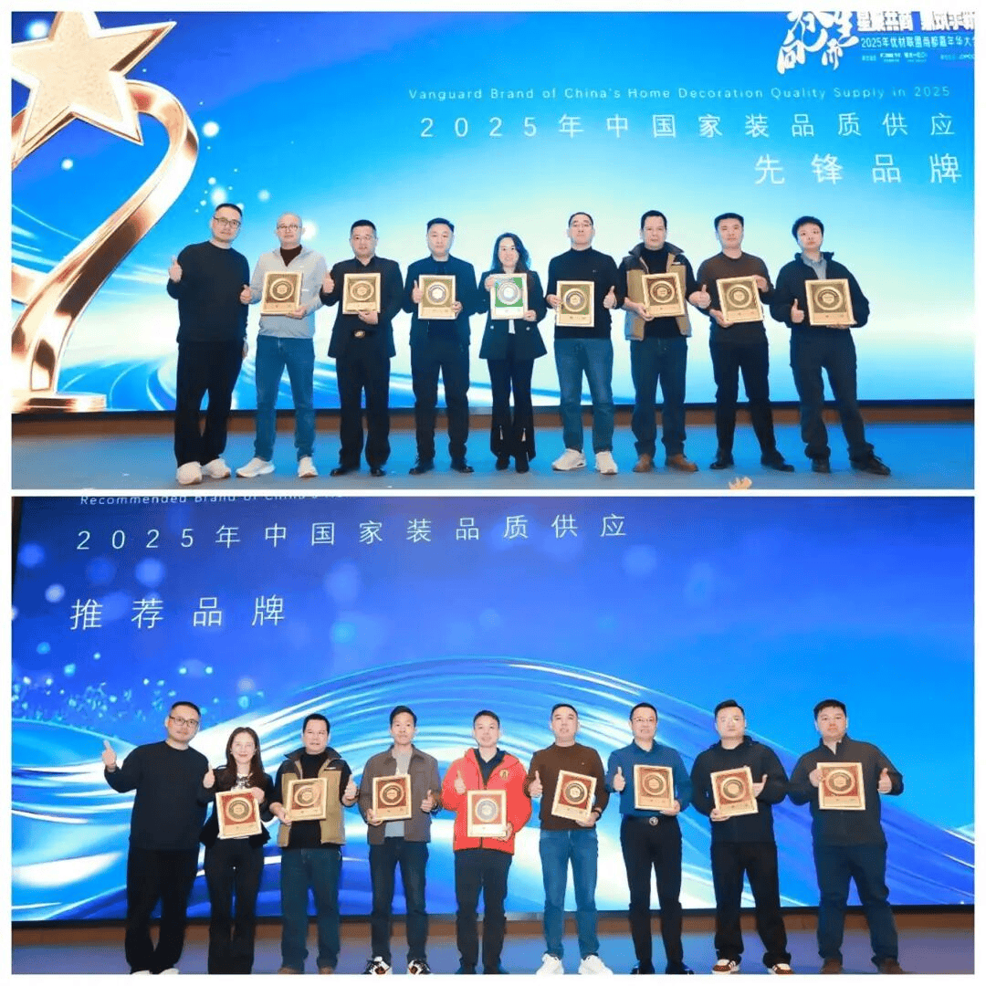 开云网站:2025年优材联盟商都嘉年华大会在郑州圆满举办以“向卷而生”聚势共探家装行业破局新路径!(图21)