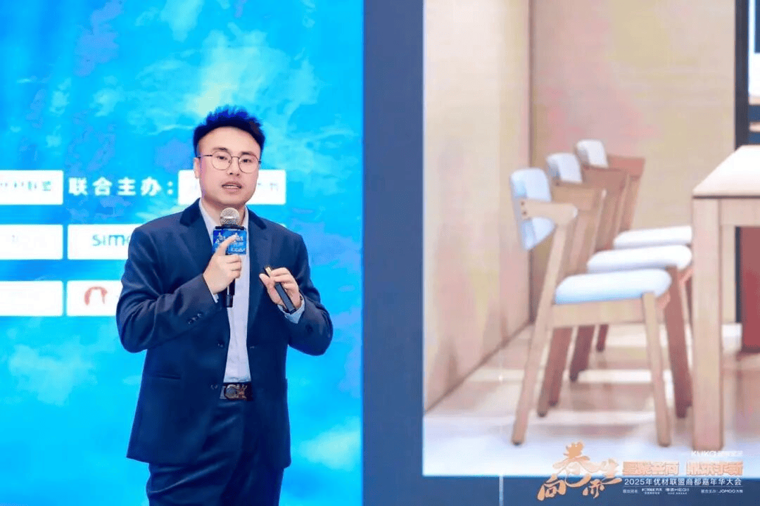开云网站:2025年优材联盟商都嘉年华大会在郑州圆满举办以“向卷而生”聚势共探家装行业破局新路径!(图8)