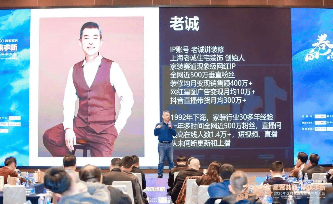 开云网站:2025年优材联盟商都嘉年华大会在郑州圆满举办以“向卷而生”聚势共探家装行业破局新路径!(图14)