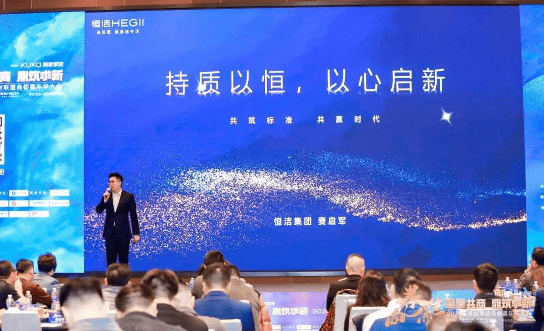 开云网站:2025年优材联盟商都嘉年华大会在郑州圆满举办以“向卷而生”聚势共探家装行业破局新路径!(图10)