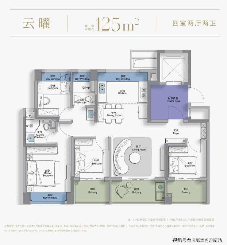 开云网站：西派云间(营销中心)-西派云间销售中心(售楼处)-中铁建楼盘欢迎您-地址-价格-户型-小区环境-楼盘详情-交房时间-周边配套-售楼处电话(图9)