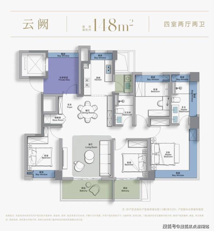 开云网站：西派云间(营销中心)-西派云间销售中心(售楼处)-中铁建楼盘欢迎您-地址-价格-户型-小区环境-楼盘详情-交房时间-周边配套-售楼处电话(图10)