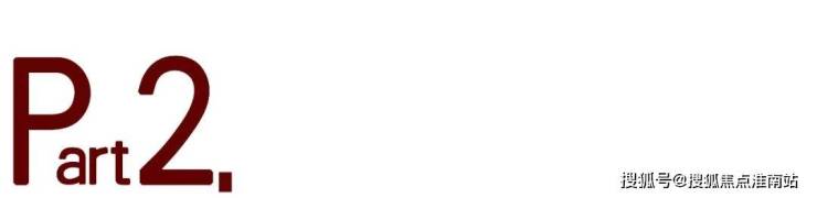 开云网站：西派云间(营销中心)-西派云间销售中心(售楼处)-中铁建楼盘欢迎您-地址-价格-户型-小区环境-楼盘详情-交房时间-周边配套-售楼处电话(图12)