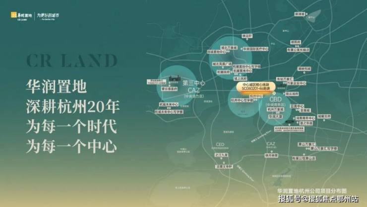 开云网站：杭州元起观潮(元起观潮售楼处电话)营销中心电话_来电预约看房_2026楼盘测评-最新房价(图3)