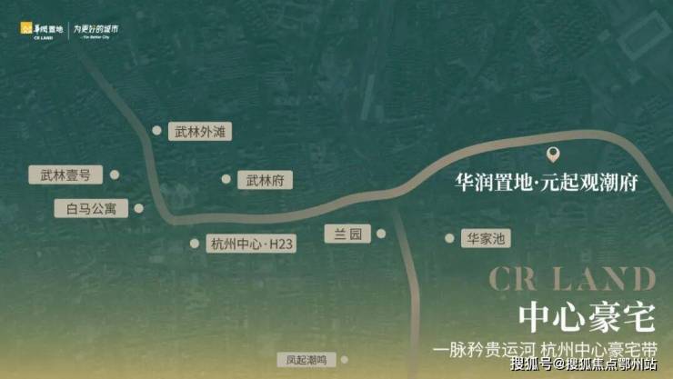 开云网站：杭州元起观潮(元起观潮售楼处电话)营销中心电话_来电预约看房_2026楼盘测评-最新房价(图6)