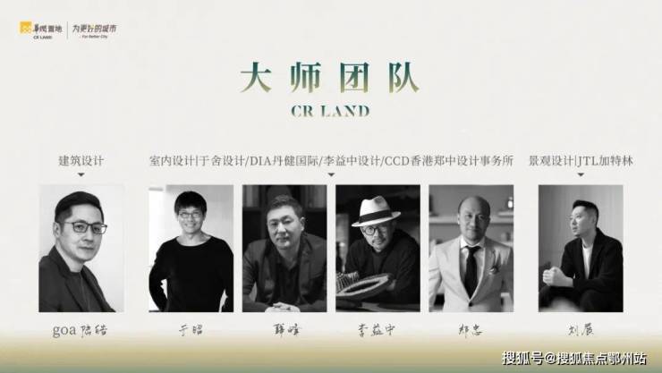 开云网站：杭州元起观潮(元起观潮售楼处电话)营销中心电话_来电预约看房_2026楼盘测评-最新房价(图13)