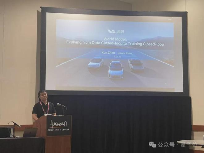 开云网站：ICCV涌现自动驾驶新范式：统一世界模型VLA用训练闭环迈向L4