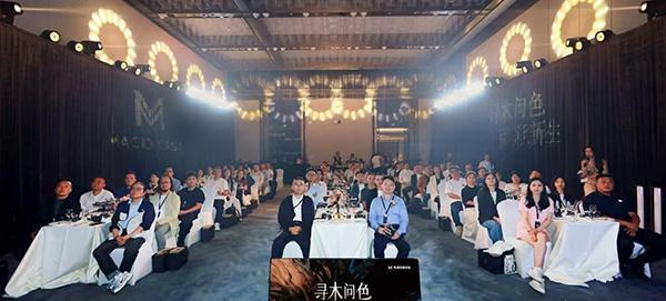 开云网站：玛格实木涂装升级发布会在重庆举行