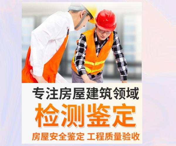 Kaiyun中国:杭州2025装修工程监理场景化推荐(含验房等多服务)(图2)