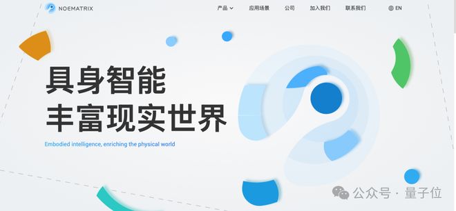 Kaiyun中国：全球首个具身智能本科专业！上海交大公告联合华为培养(图4)