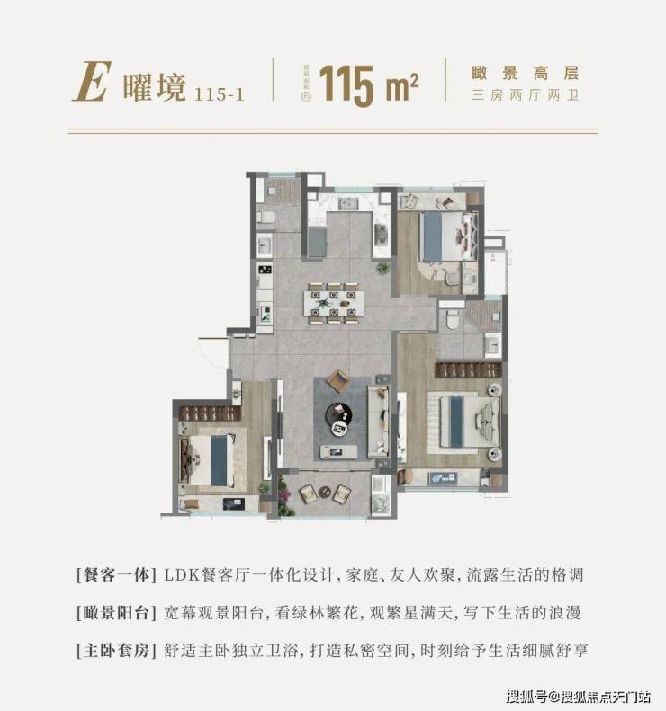 Kaiyun中国:国印东方-上海金山国印东方售楼中心()-楼盘评测-地铁通勤-户型-价格‖(图13)