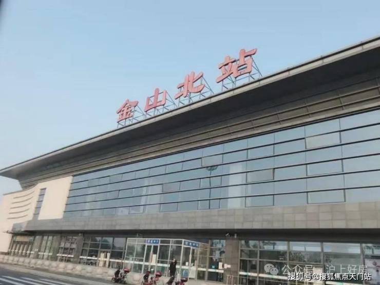 Kaiyun中国:国印东方-上海金山国印东方售楼中心()-楼盘评测-地铁通勤-户型-价格‖(图19)