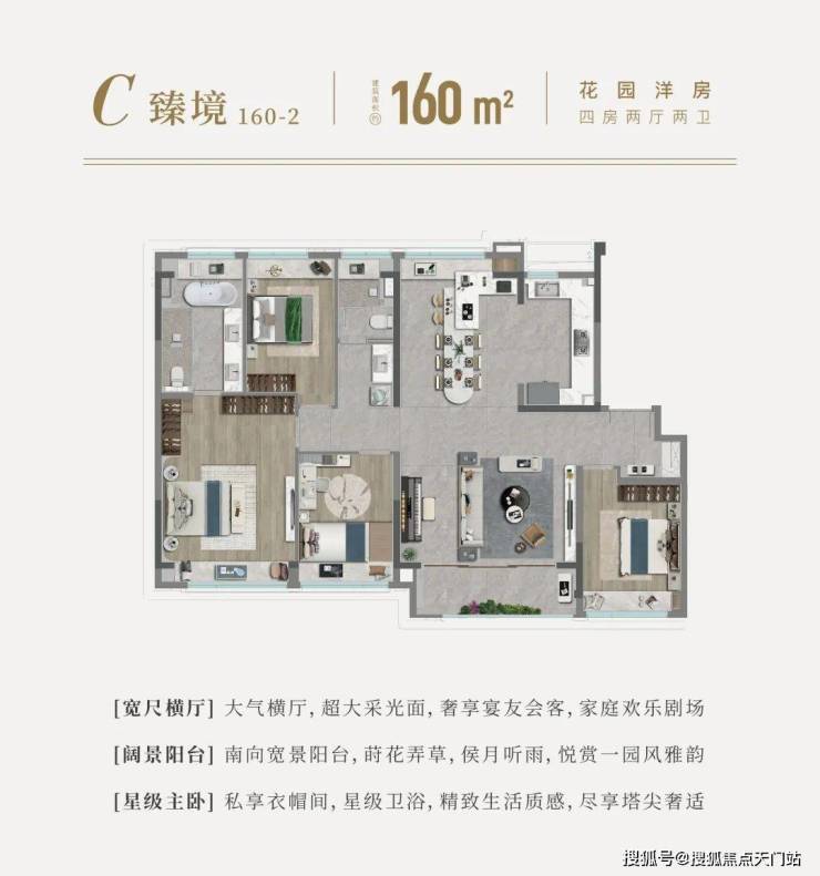 开云网站:国印东方-小区环境-户型-价格-地址-楼盘详情-周边配套-国印东方售楼处电话-交房时间(图11)