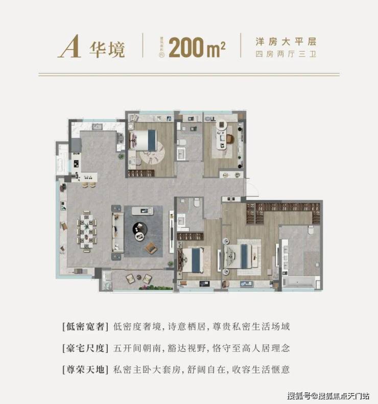 开云网站:国印东方-小区环境-户型-价格-地址-楼盘详情-周边配套-国印东方售楼处电话-交房时间(图12)