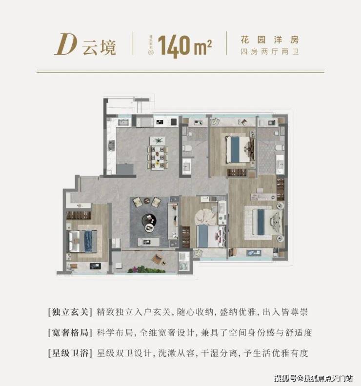 Kaiyun中国:国印东方-上海金山国印东方售楼中心()-楼盘评测-地铁通勤-户型-价格‖(图9)