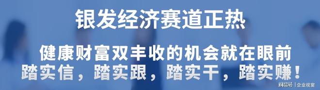 开云网站：卓威科技医疗级温热养生项目诚招加盟全链条扶持抢占蓝海市场(图4)