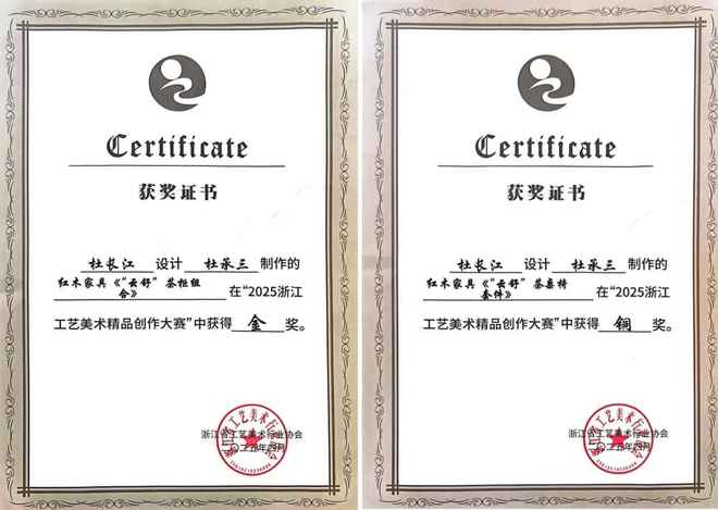 Kaiyun中国：卓木王2025年荣耀大赏：以大国品牌之姿领航红木整装和中式高定新纪元(图6)