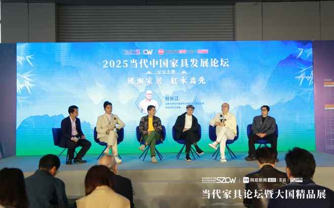 Kaiyun中国：卓木王2025年荣耀大赏：以大国品牌之姿领航红木整装和中式高定新纪元(图13)